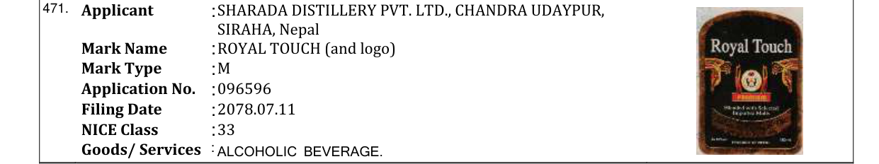 Original bulletin entry for ROYAL TOUCH (and logo)