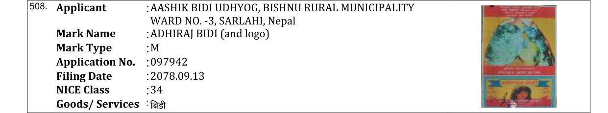 Original bulletin entry for ADHIRAJ BIDI (and logo)