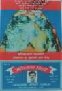 ADHIRAJ BIDI (and logo) trademark logo