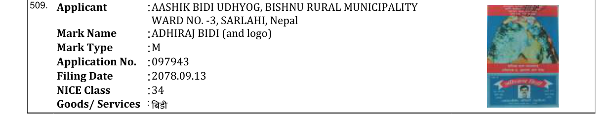 Original bulletin entry for ADHIRAJ BIDI (and logo)