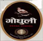GODHULI (and logo) trademark logo