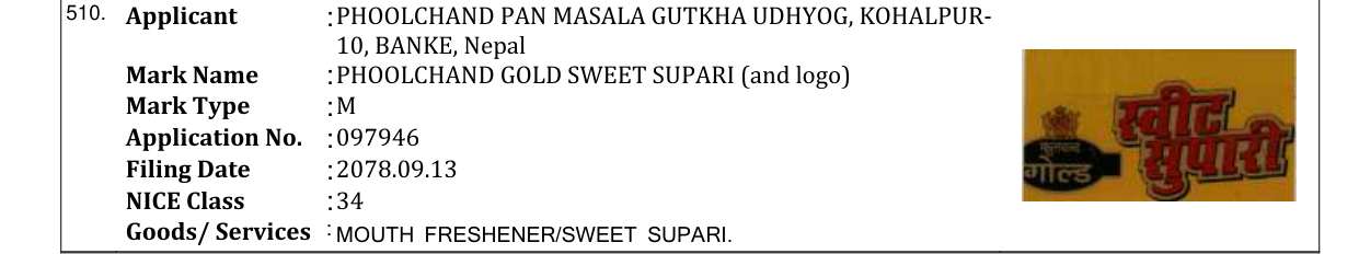 Original bulletin entry for PHOOLCHAND GOLD SWEET SUPARI (and logo)