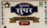 PHOOLCHAND SUPER GUTKHA (and logo) trademark logo