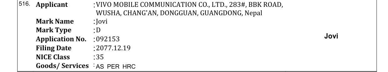 Original bulletin entry for Jovi