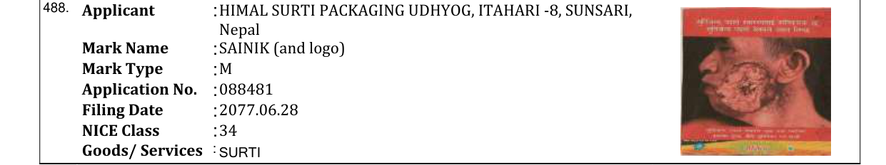 Original bulletin entry for SAINIK (and logo)