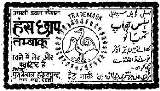 HANS CHAAP (and logo) trademark logo