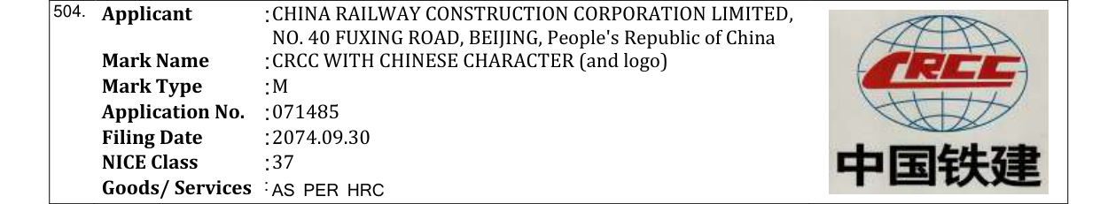 Original bulletin entry for CRCC WITH CHINESE CHARACTER (and logo)
