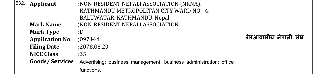 Original bulletin entry for NON-RESIDENT NEPALI ASSOCIATION