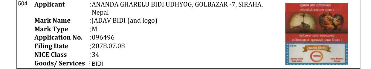 Original bulletin entry for JADAV BIDI (and logo)