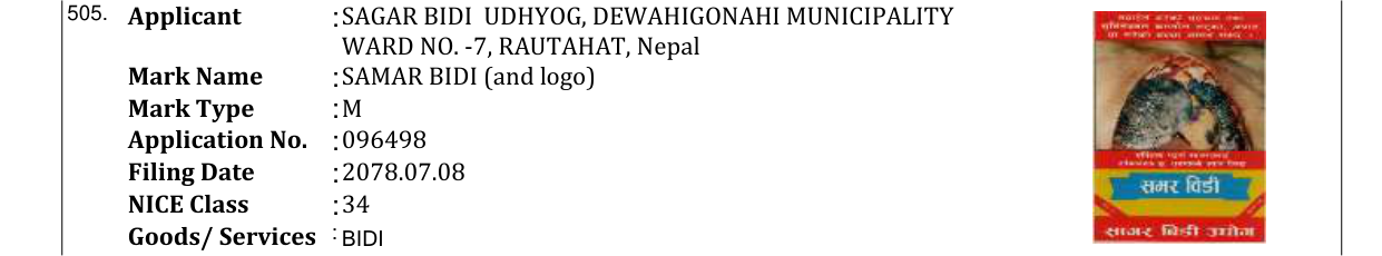 Original bulletin entry for SAMAR BIDI (and logo)