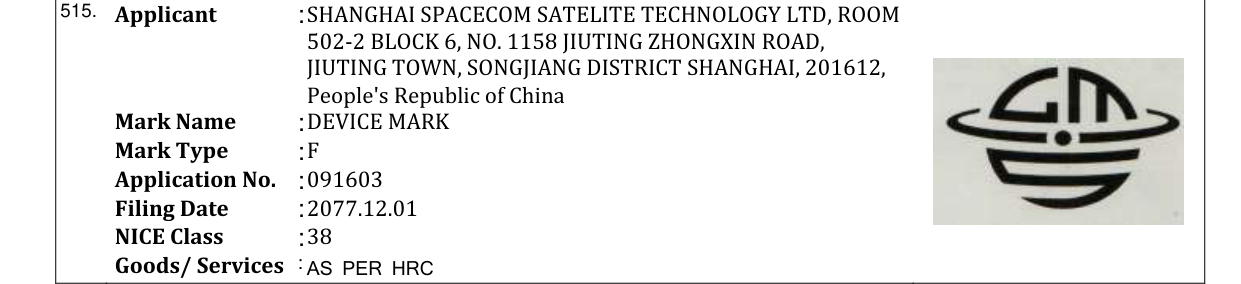 Original bulletin entry for DEVICE MARK