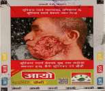 AAYO KHAINI (and logo) trademark logo