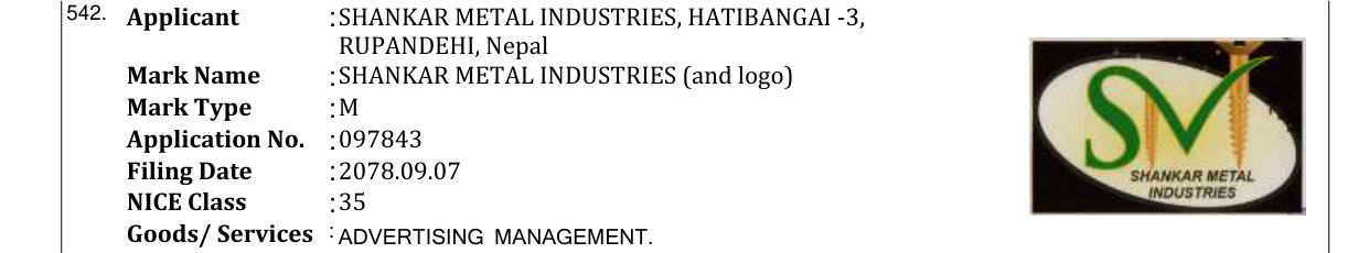 Original bulletin entry for SHANKAR METAL INDUSTRIES (and logo)