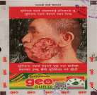 GEO SURTI (and logo) trademark logo