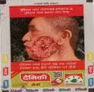 DAINIKI KHAINI (and logo) trademark logo