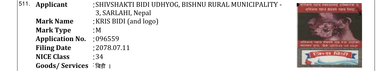 Original bulletin entry for KRIS BIDI (and logo)
