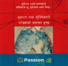 PASSION (and logo) trademark logo