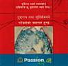 PASSION (and logo) trademark logo