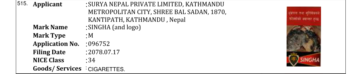 Original bulletin entry for SINGHA (and logo)