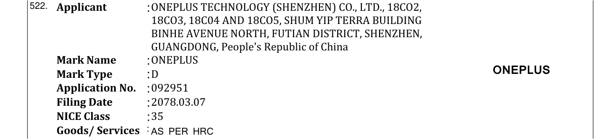 Original bulletin entry for ONEPLUS