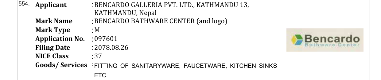 Original bulletin entry for BENCARDO BATHWARE CENTER (and logo)