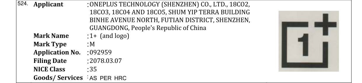 Original bulletin entry for 1+ (and logo)