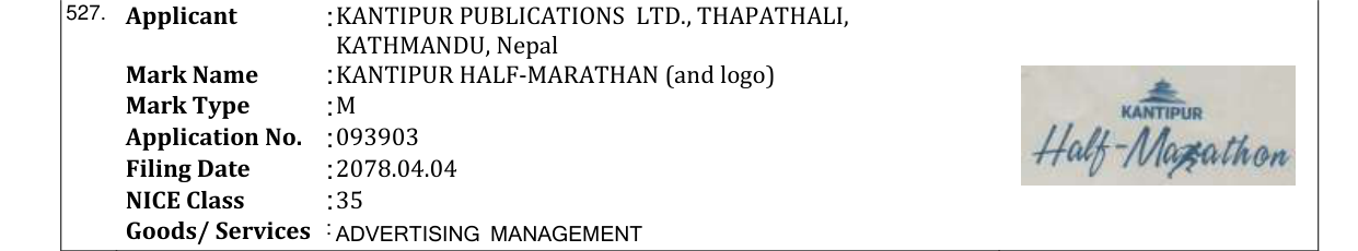 Original bulletin entry for KANTIPUR HALF-MARATHAN (and logo)