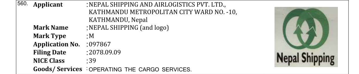 Original bulletin entry for NEPAL SHIPPING (and logo)