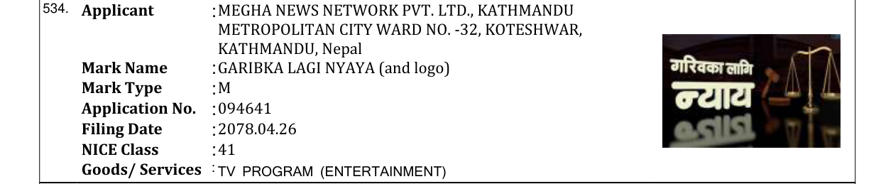 Original bulletin entry for GARIBKA LAGI NYAYA (and logo)