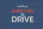 KANTIPUR SUBSCRIBE & DRIVE (and logo) trademark logo
