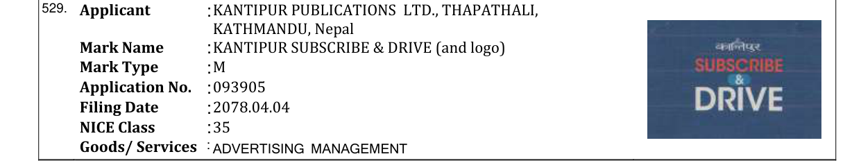 Original bulletin entry for KANTIPUR SUBSCRIBE & DRIVE (and logo)