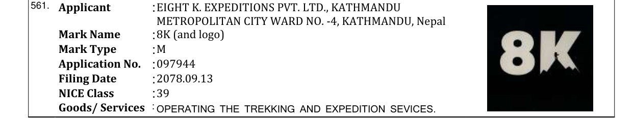 Original bulletin entry for 8K (and logo)