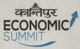 KANTIPUR ECONOMIC SUMMIT (and logo) trademark logo