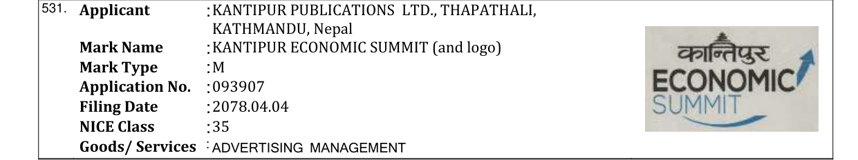 Original bulletin entry for KANTIPUR ECONOMIC SUMMIT (and logo)