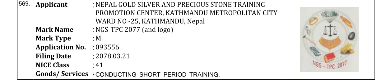 Original bulletin entry for NGS-TPC 2077 (and logo)