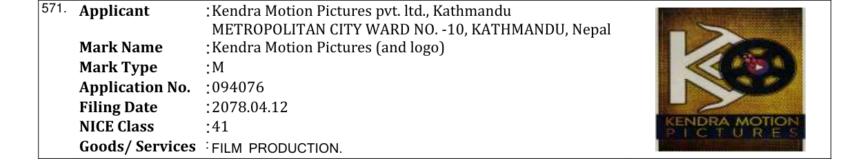 Original bulletin entry for Kendra Motion Pictures (and logo)