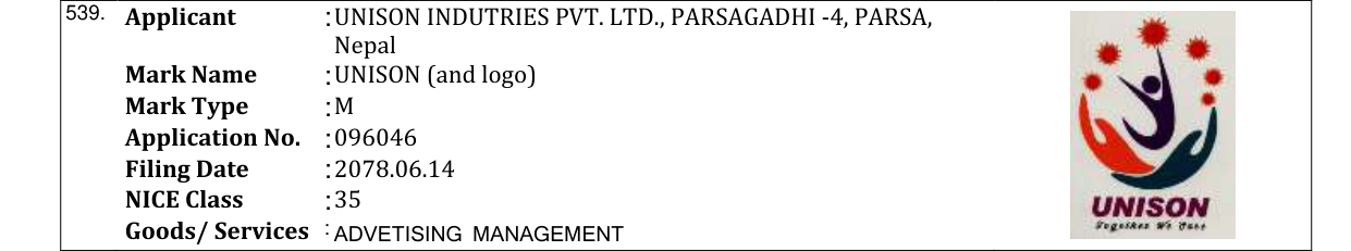 Original bulletin entry for UNISON (and logo)
