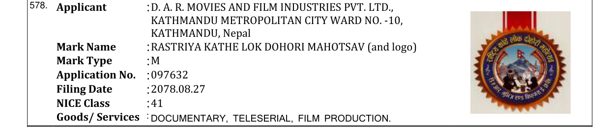 Original bulletin entry for RASTRIYA KATHE LOK DOHORI MAHOTSAV (and logo)
