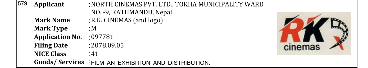 Original bulletin entry for R.K. CINEMAS (and logo)