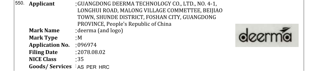 Original bulletin entry for deerma (and logo)