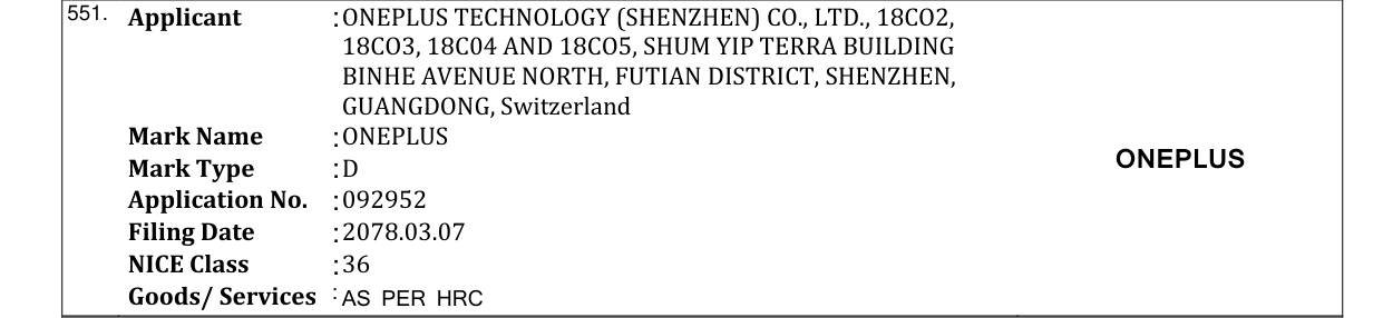 Original bulletin entry for ONEPLUS