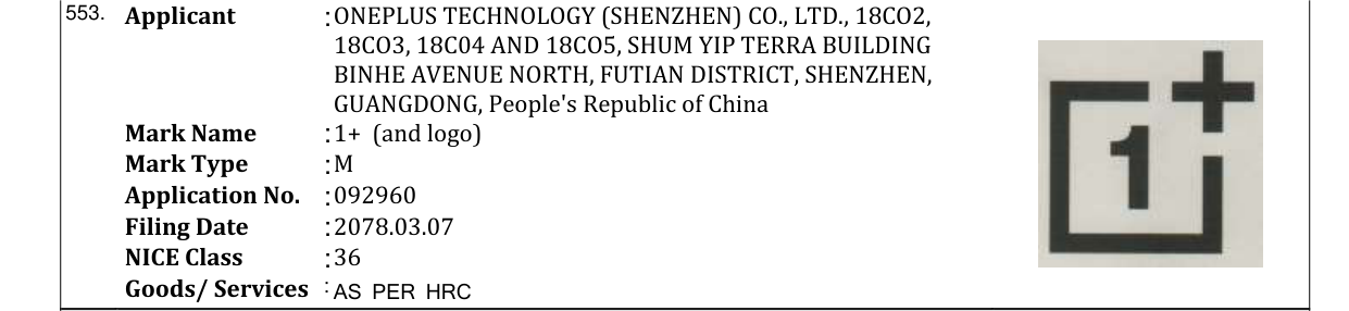 Original bulletin entry for 1+ (and logo)