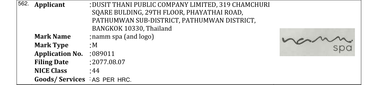 Original bulletin entry for namm spa (and logo)