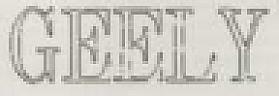 GEELY (and logo) trademark logo