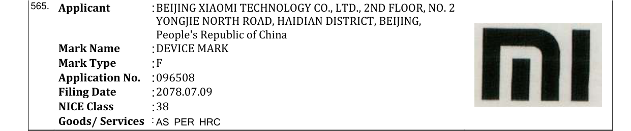 Original bulletin entry for DEVICE MARK