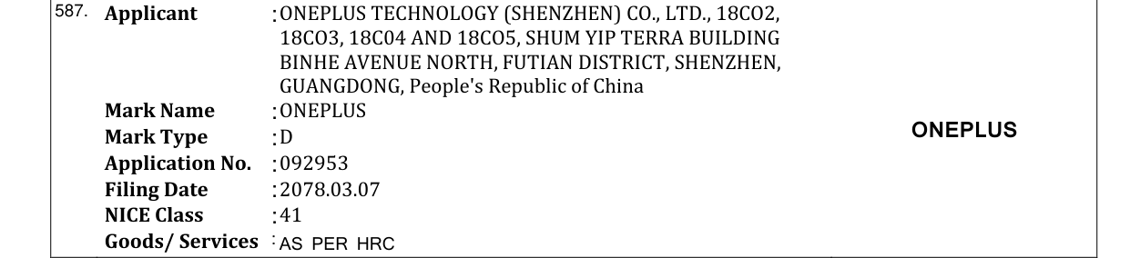 Original bulletin entry for ONEPLUS