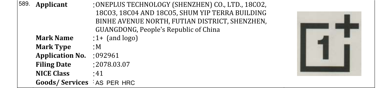 Original bulletin entry for 1+ (and logo)