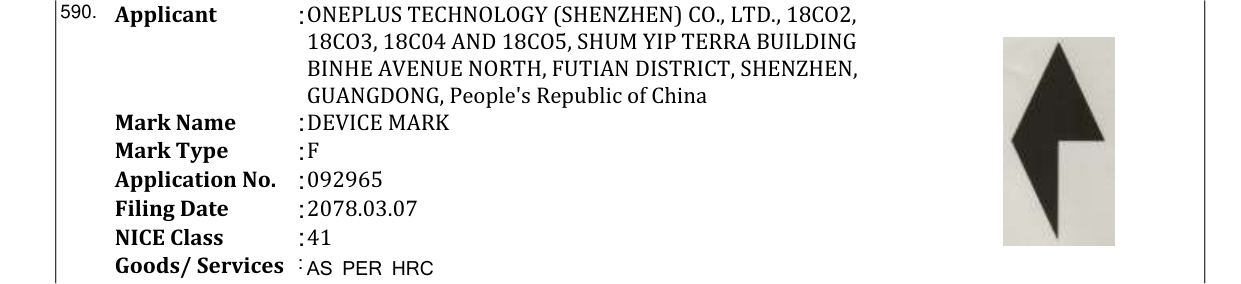 Original bulletin entry for DEVICE MARK