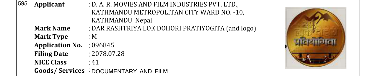 Original bulletin entry for DAR RASHTRIYA LOK DOHORI PRATIYOGITA (and logo)