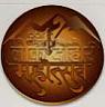 DAR RASHTRIYA LOK DOHORI MAHOTSAV (and logo) trademark logo